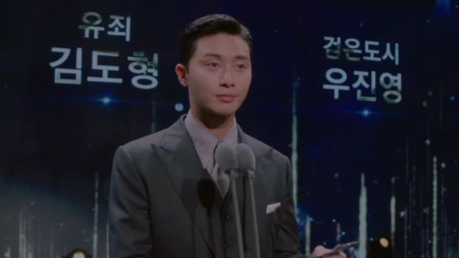 韓国ドラマ【青春の記録】にカメオ出演したパクソジュン