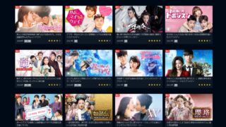 U-NEXT独占配信の韓国ドラマ