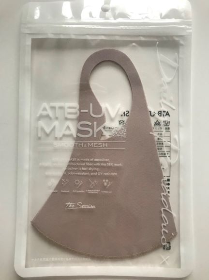 透明のパッケージに入ったおすすめスポーツマスクの画像